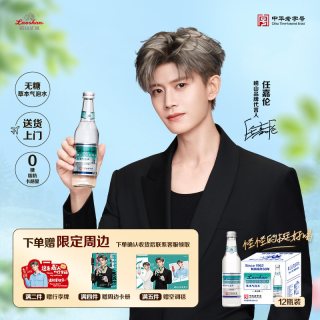 移动端：崂山矿泉 白花蛇草水 风味饮料