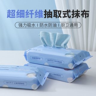 厨房专用抹布 干湿两用 吸水不易掉毛 擦桌子毛巾 可水洗 灰色 20*20 1袋20条