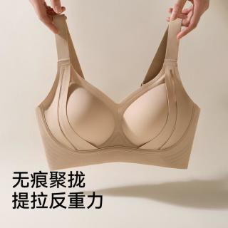 婷美 大胸显小显瘦上托收副乳女士内衣