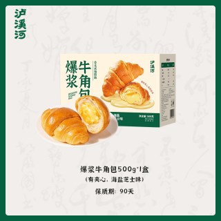 泸溪河 云朵乳酪 乳酪鸡蛋糕