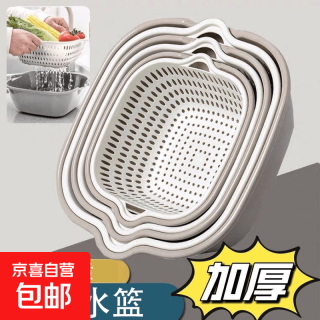 双层洗菜盆沥水篮水果盘吐骨碟客厅家用厨房洗水果篮子 圆角中号灰白