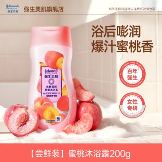 强生美肌 沐浴露2支装*400g