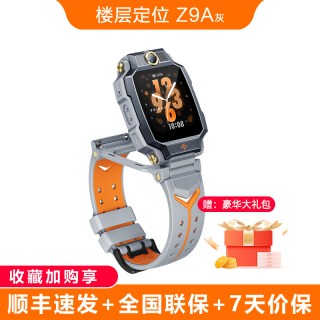 小天才 Z9A 儿童智能手表