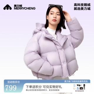 美力城 Meilicheng 美力城 女士鹅绒羽绒服 短外套 连帽 三防户外 107