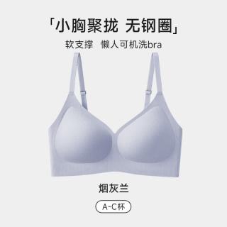 欧迪芬 无痕聚拢防下垂软支撑文胸 烟灰兰 L