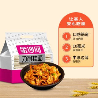 移动端：金沙河 刀削挂面 1kg