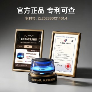 移动端：图拉斯 2025新款车载观景香薰 10cm