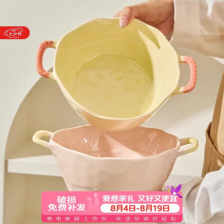 CERAMICS 9.5英寸双耳汤碗 粉色 陶瓷