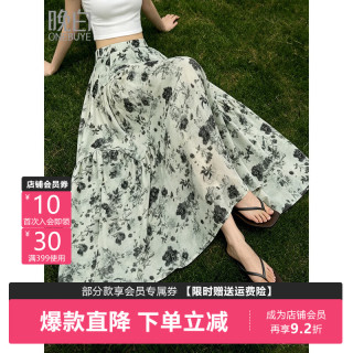 晚白 高腰大摆半身裙 花色 S