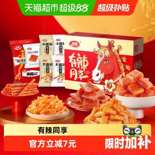移动端、88VIP：卫龙 有辣同享礼盒 836g 休闲零食