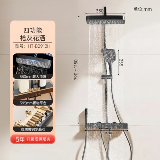 移动端：欧琳 铜水路 淋浴花洒套装