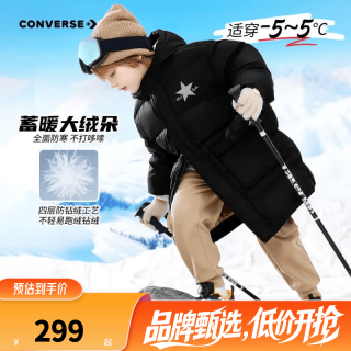 匡威 童装男童中长款加厚羽绒服2024冬季儿童羽绒服保暖外套 正黑色 160