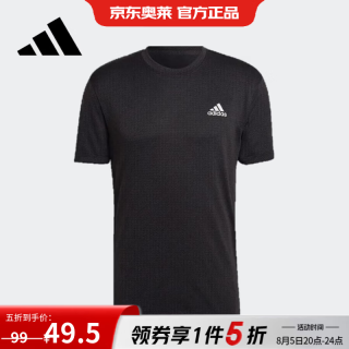 adidas HT9052 男装运动短袖 T恤 S