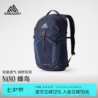 格里高利 户外徒步登山包  11-20L