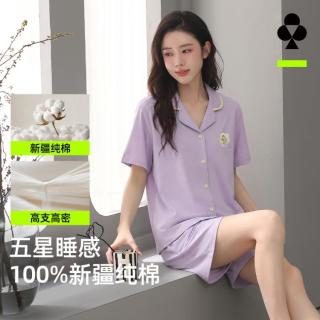 YOUKESHU 春夏女士开衫短袖短裤睡衣女士家居服套装