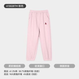 移动端：久岁伴 透气速干 儿童运动裤