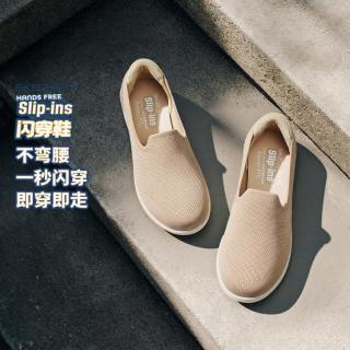 斯凯奇 懒人免提穿脱系列 女款健步鞋