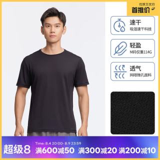 迪卡侬 短袖速干衣男训练宽松半袖上衣运动t恤男RUNM25013925黑色T恤XL