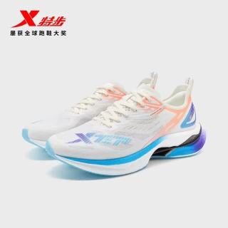 特步 致轻7.0Pro 竞速马拉松跑鞋 帆白/荧光蜜桃红 42