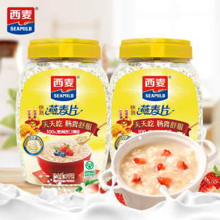 西麦 快煮快熟燕麦片1000g*2桶 原味膳食纤维早餐谷物代餐麦片