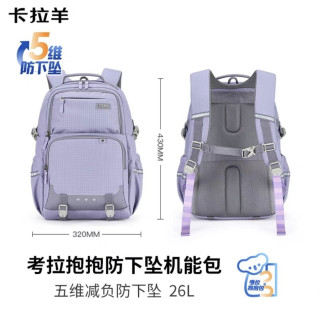 卡拉羊 大容量电脑双肩背包男轻便减负中学生书包 26L