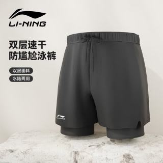 李宁 泳裤男士防尴尬游泳裤平角双层防走光水陆两用沙滩裤606 XXL