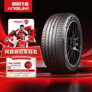 朝阳轮胎 1号 汽车轮胎 215/55R17 94V ARISUN 1 适配雷克萨斯