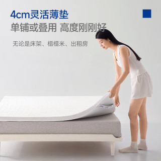 MLILY 零压 记忆棉床垫  软硬适中 ≤5cm