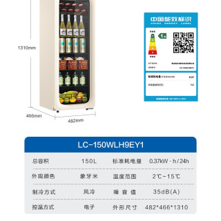 海尔 150升冰吧元气吧家用客厅茶叶饮料柜冷藏时尚小冰箱