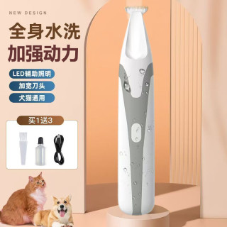 猫咪剃毛器宠物专用电推剪猫剃脚毛神器防水剪毛推毛狗狗宽刀头