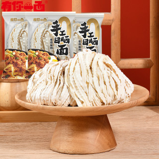 有你一面 手工日晒面 刀削面 挂面条 方便面 面饼 宽面 火锅面 手擀面 整箱