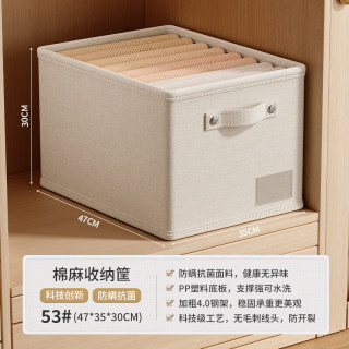 温诗欧 棉麻衣物收纳盒可折叠