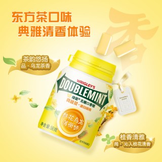 移动端、88VIP：绿箭 休闲零食 桂花乌龙薄荷味口香糖 56g*3瓶