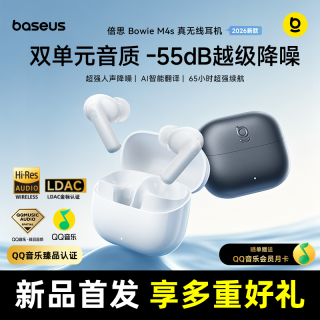 倍思 真无线降噪耳机  有线充电 蓝牙