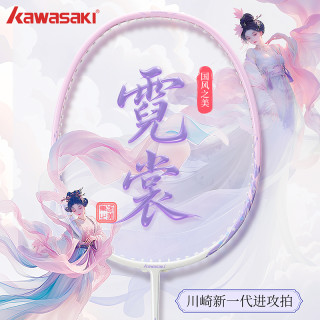 川崎 Kawasaki 川崎 霓裳 碳素纤维复合羽毛球拍 新手训练专业家庭双拍