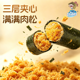 88VIP：赶海娃 肉松海苔卷100g