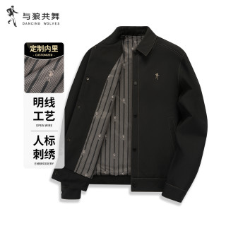 与狼共舞 高级翻领夹克男装百搭外套轻奢夹克休闲潮流