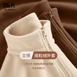 班尼路 摇粒绒外套男生秋款时尚休闲百搭保暖夹克纯色立领抓绒衣X