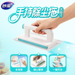 移动端：妙潔 妙洁静电除尘纸拖把一次性湿巾平板家用懒人拖布免手洗拖地