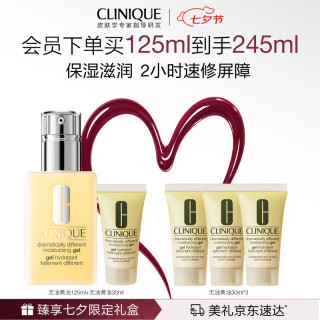 倩碧 混皮黄油125ml无油乳液面霜修护保湿护肤品礼盒生日礼物