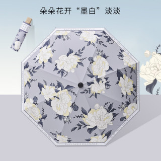 温诗欧 双层印花晴雨两用防晒伞