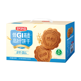 好吃点 低GI燕麦高纤饼干 539g