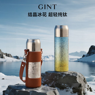 嘉特(GiNT)悠酌钛磁吸杯480ml GTI-9611-048