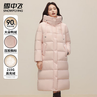 雪中飞 连帽保暖御寒 粉色 M(160) 女士羽绒服