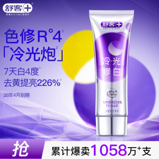舒客 色修牙膏110g（28年4月份到期）