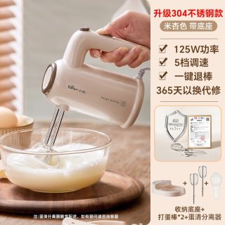 小熊 电动打蛋器家用烘焙小型奶油打发器