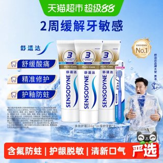 舒适达 基础护理系列 多效护理牙膏