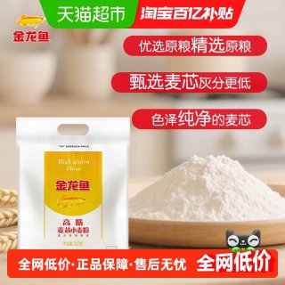 金龙鱼 高筋小麦粉