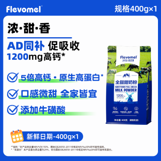 风车牧场 全脂甜奶粉 400g*1袋