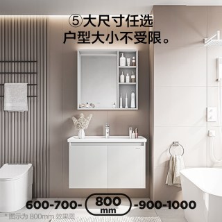 九牧 卫浴现代简约浴室柜组合家用洗漱台卫生间洗手池陶瓷一体盆